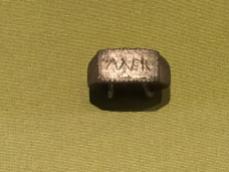Silver signet ring, Vindolanda